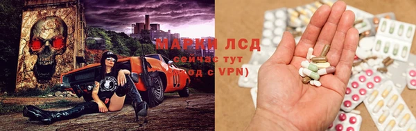 метамфетамин Верея