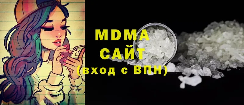 ссылка на мегу сайт  Вольск  МДМА Molly 